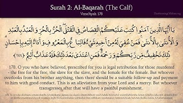 Quran: 2. Surah Al-Baqara (The Calf): Complete Arabic and English translation HD