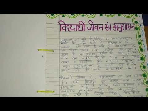 holiday homework class 10th hindi