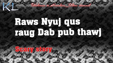 Raws Nyj qus raug Dab pub thawj 7/9/2020