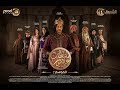 Sultan achour 10 s2 ep09 la chance du gnral    10  2  09  