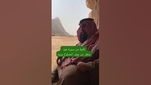 دحيم الحماد ١٤٤٦هـ تلاوة من سورة هود