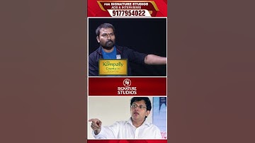 బాబు గోగినేని లాజిక్స్ ఎలా ఉంటాయంటే ..| Stand With String Vinod | signature stories