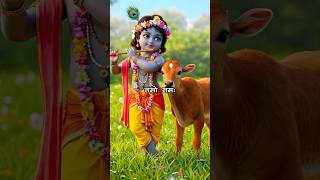 Powerful Krishna Mantra- Krishnaya Vasudevaya