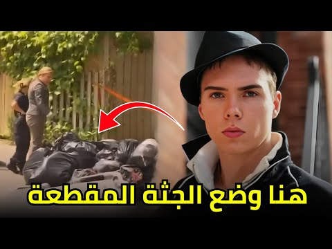 مهووس بالشهرة لجأ لل ق تل بأبشع الطرق ليتصدر اسمه الإعلام والصحف