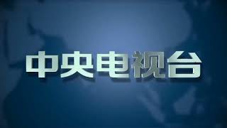 中央电视台标志2019年