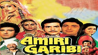 Amiri Garibi   अमीरी गरीबीl Jeetendra, Rekha, Rishi Kapoor, Poonam 