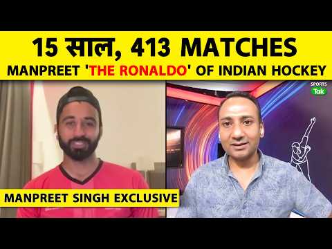 Manpreet Singh Becomes India’s Most Capped Hockey Player|Says He’s Not Done Yet,Eyes World Cup Glory