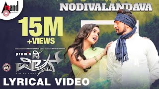 Nodivalandava New Lyrical Video | The Villain | Dr.ShivarajKumar | Sudeepa | Prem | Arjun Janya chords