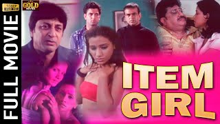 Item Girl 2006 - आयटम गर्ल l Superhit Romantic Movie l Sonu Pahuja , Jyoti Pandey , Nisha Yadav