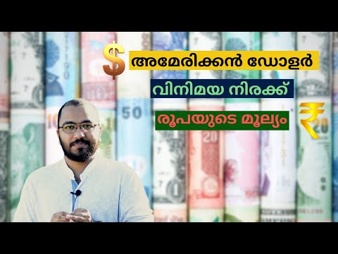 How US Dollar Became Global Currency? Foreign Currency Exchange Explained In Malayalam | Alexplain