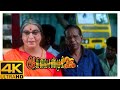 Avvai Shanmughi Tamil Movie 4K | Kamal disguises as a lady | Kamal Haasan | Meena | Gemini Ganesan
