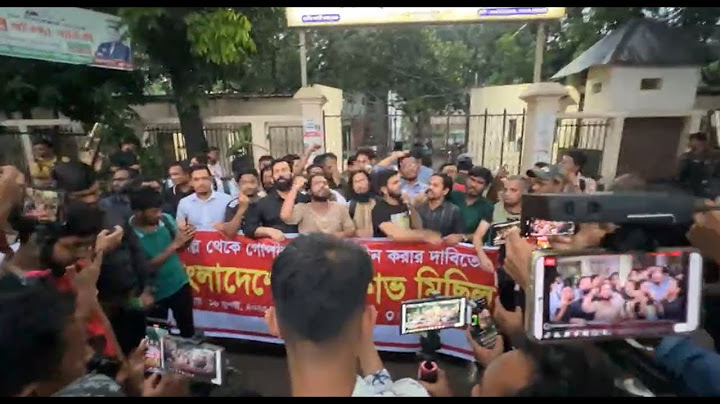 Live: গোপালগঞ্জকে স্বাধীন করার দাবিতে ইনকিলাব মঞ্চের বিক্ষোভ... | NCP | Kalbela
