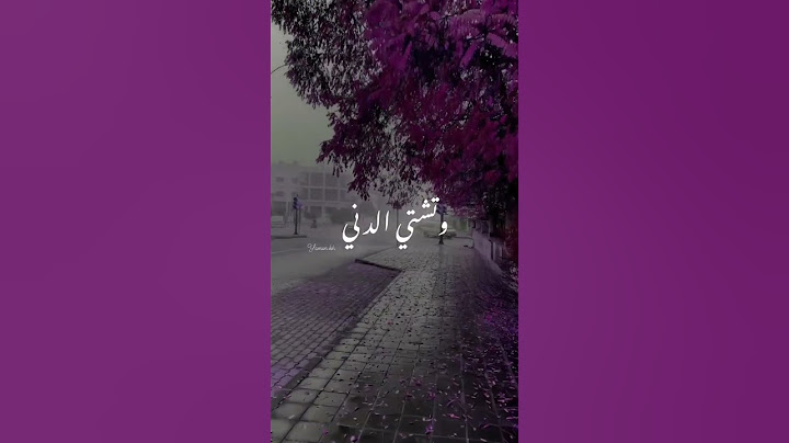 قديش كان في ناس ❤ يسعد صباحكن