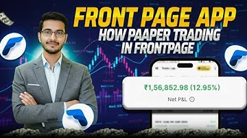 Front page trading app kaise use kare | Frontpage app kaise use kare | Paper trading for beginners