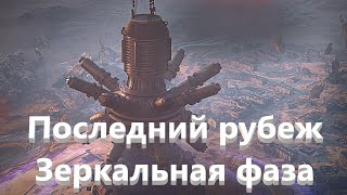 картинка: World Of Tanks. Последний рубеж : испытание. Уровень тяжело пройден. 