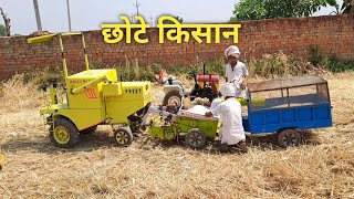 Eicher ने तोडा रिकोट Komal Kumar mini eicher tractor Vinod Review Shivani Kumari DIY tractor jcb vid