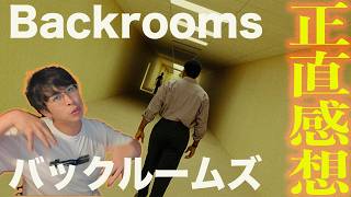 新作映画『バックルームズ』ネタバレなし＆ありレビュー！新記録を樹立した19歳の若手監督のホラー映画！キモ怖い！【ジャガモンド斉藤のヨケイなお世話】