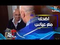 مافي متلو الجار للجار مافي متلو الجار للجار