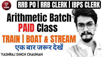 Train Concepts | Boat & Streams Concepts | Paid Class in free | Yashraj Singh Chauhan | Veteran