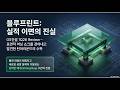 GS건설 실적 쇼크, 그런데 목표가 상향? 지금이 기회인 이유