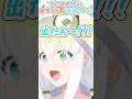 年の瀬に約28万分の1を引く豪運きつね【白上フブキ/ホロライブ】