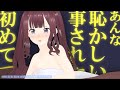 女子校生と中年の恋【アニメ】