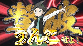 からすまAチャンネルの配信のサムネイル画像