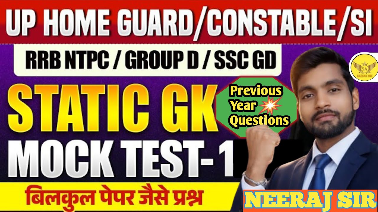 📚📖 NEERAJ SIR Gk GS/ Previous Year Questions/All Competitive Exams #Safaltaab​ #viral​ #gs​ #Lucent​