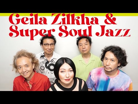 MOON ISLAND　Geila Zilkha＆SUPER SOUL JAZZ