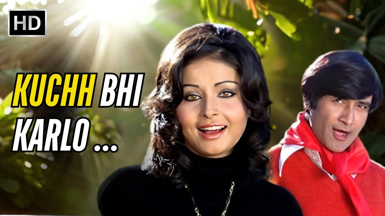 Kuchh Bhi Karlo | Joshila 1973 | Kishore Kumar, Lata Mangeshkar | Dev Anand, Rakhee | 70s Love Song
