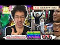 みんなが笑顔になる神回です。【木村魚拓の旅打ちってやつは。＃22】埼玉県坂戸市　後編【CR北斗無双】【アナザーゴッドハーデス -奪われたZEUSVer.】【沖ドキ!】