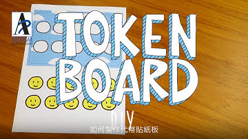 Token Board DIY 代幣貼紙板 (ABA tools for children with ASD)