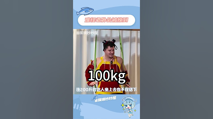 老外先別震驚，讓我這個老內先震驚一下#哪吒 #外國人 #中國制造 #外國人不語只是一味語塞 #外國人吃到中國科技的細糠了