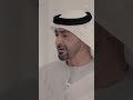 اللهم احفظ الامارات وقيادة الامارات وشعب الامارات من شر الفتن ماظهر منها وما بطن 