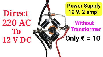 12volt, 2 amp power supply without transformer || How to make 12v power supply
