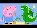 Giant George&#39;s Bedtime Story 📖 | Peppa Pig Official Full Episodes