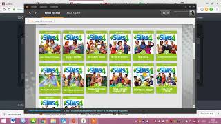 ГДЕ СКАЧАТЬ SIMS 4 МОЙ ПЕРВЫЙ ПИТОМЕЦ, ПРИКЛЮЧЕНИЕ В ДЖУНГЛЯХ И ДРУГИЕ?? ГДЕ СКАЧАТЬ SIMS 4 МОЙ ПЕРВЫЙ ПИТОМЕЦ, ПРИКЛЮЧЕНИЕ В ДЖУНГЛЯХ И ДРУГИЕ??