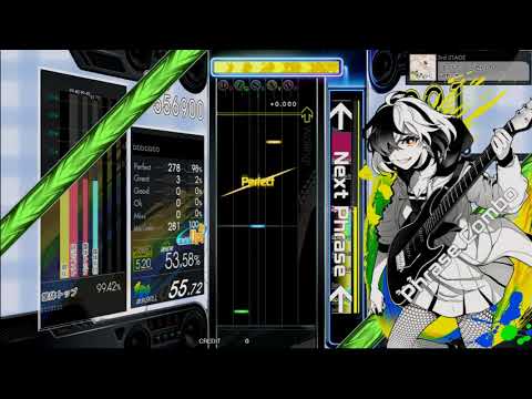 Gitadora モフモフしたいの Guitar Advanced Full Combo