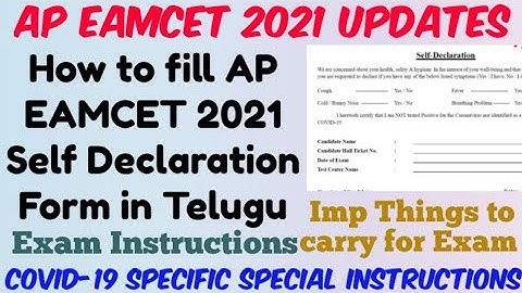 How to Fill AP EAMCET 2021 Self Declaration form in Telugu//AP EAPCET 2021 Self Declaration form