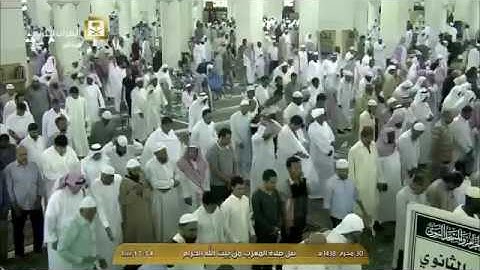 صلاة المغرب للشيخ د ماهر المعيقلي ماتيسر من سورة النجم [27-42] ليوم الآثنين 30-محرّم-1438هـ