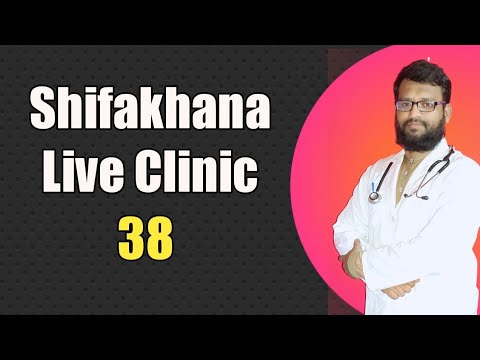 Shifakhana Live clinic | Live Ep:38