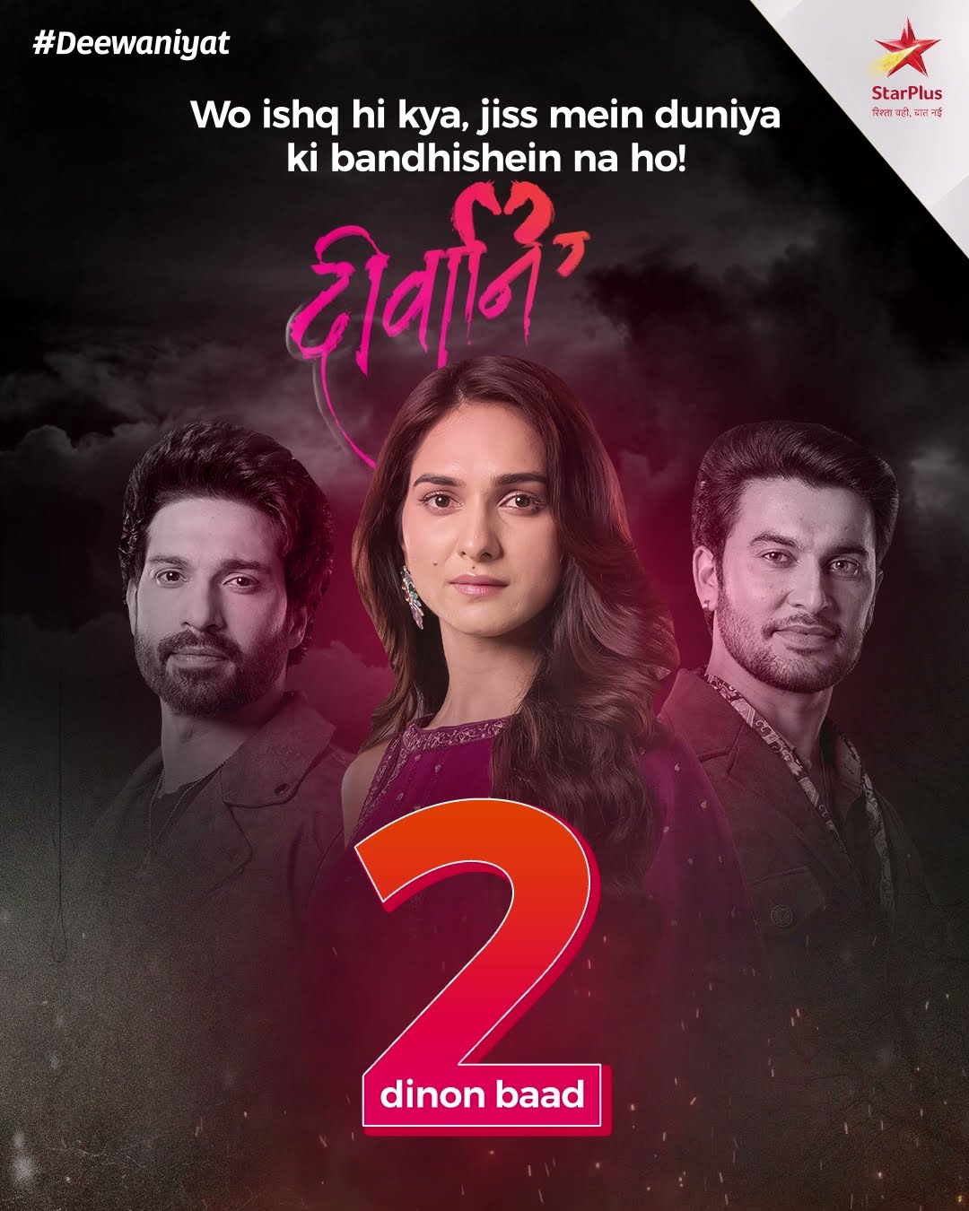 Deewaniyat | Jeet Aur Mannat Ka Ishq