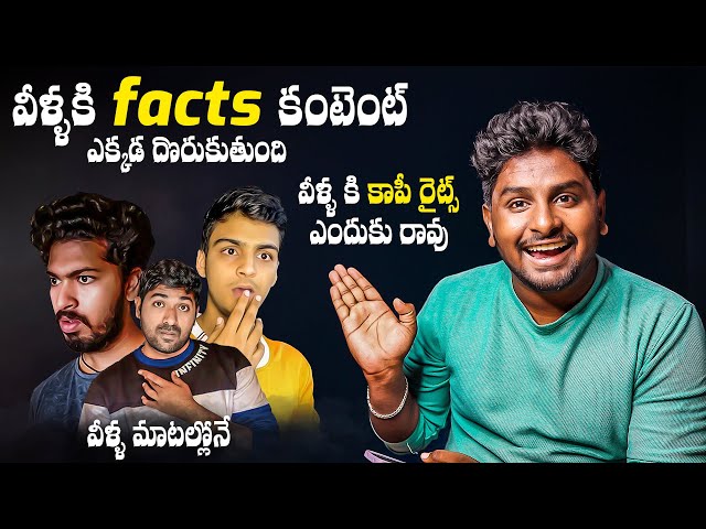 How To Find Facts For Youtube Channel ? Facts Channel Content Telugu | How to search facts in telugu class=