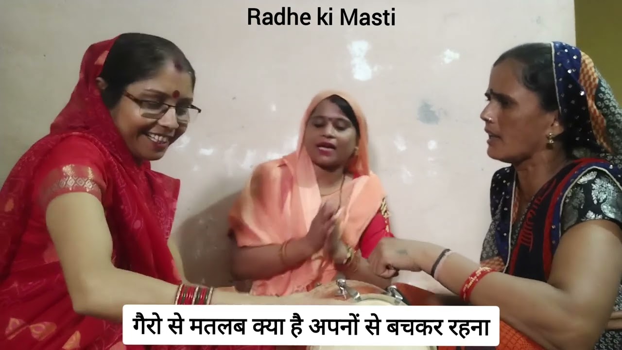 गैरो से क्या मतलब अपनो से बच कर। रहना🙏🏻🥲सुनिए आज का सुंदर भजन🙏🏻❤️#viralvideo #bhajan #viral #youtube