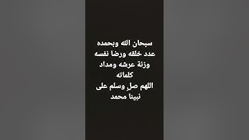 اكتب شي تؤجر عليه #اجر_لي_ولك #عبدالرحمن_مسعد #قرآن #ارح_قلبك #تلاوة_خاشعة