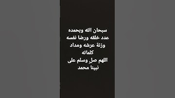 اكتب شي تؤجر عليه #اجر_لي_ولك #عبدالرحمن_مسعد #قرآن #ارح_قلبك #تلاوة_خاشعة