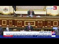 رئيس مجلس النواب شعب مصر ونوابه يقدرون للرئيس السيسي حفظه لهيبة الدولة والوحدة الوطنية
