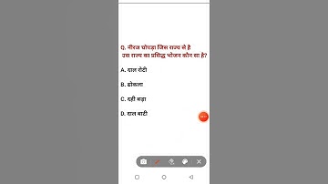 CTET exam analysis 2 February 2023।। CTET exam analysis today #shorts #viral #youtubeshorts #evs