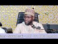 013 ATBU Ramadan Tafseer Suratul Isra I 1447AH