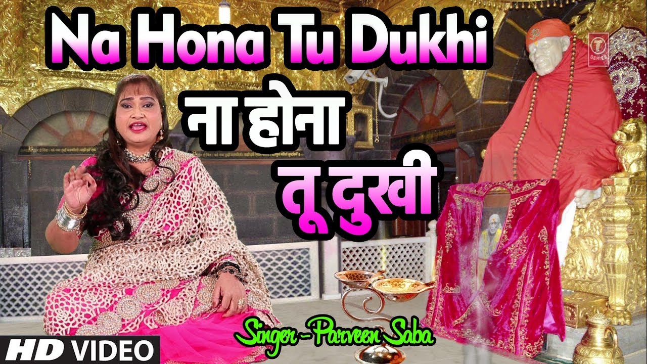 devi bhajan kannada ना होना तू दुःखी Na Hona Tu Dukhi I PARVEEN SABA I New Sai Bhajan I New HD Video Song